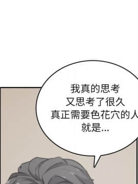 色花穴 1-60話[完結]_6288