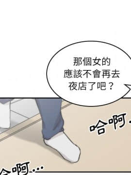 色花穴 1-60話[完結]_6282