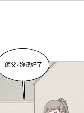 色花穴 1-60話[完結]_6284