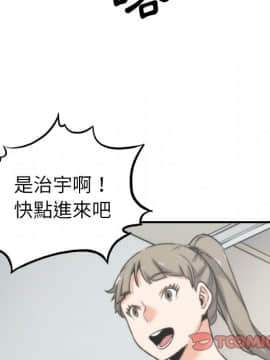 色花穴 1-60話[完結]_6279