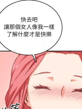 色花穴 1-60話[完結]_6272