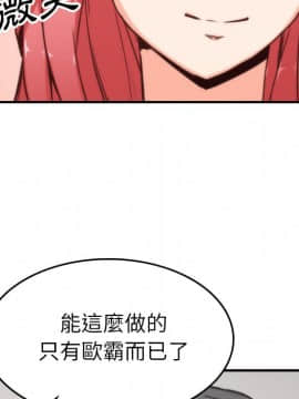 色花穴 1-60話[完結]_6273