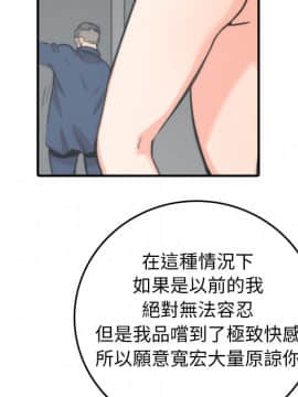 色花穴 1-60話[完結]_6270
