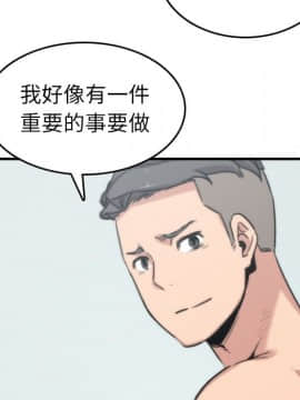 色花穴 1-60話[完結]_6264