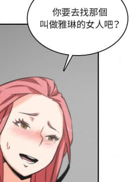 色花穴 1-60話[完結]_6266