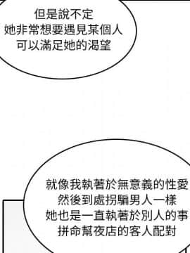 色花穴 1-60話[完結]_6258