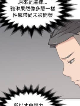 色花穴 1-60話[完結]_6260