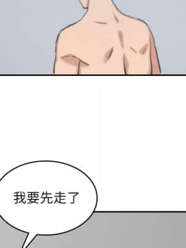 色花穴 1-60話[完結]_6262