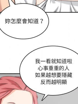 色花穴 1-60話[完結]_6254