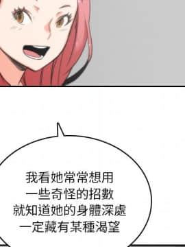 色花穴 1-60話[完結]_6255