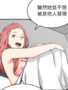 色花穴 1-60話[完結]_6257