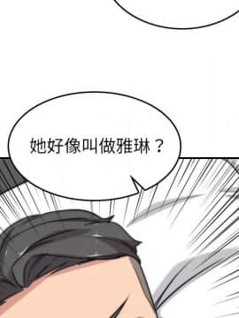 色花穴 1-60話[完結]_6248