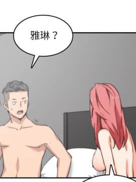 色花穴 1-60話[完結]_6250