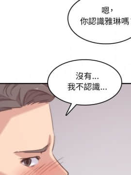 色花穴 1-60話[完結]_6251