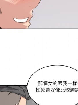 色花穴 1-60話[完結]_6252