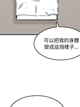 色花穴 1-60話[完結]_6244
