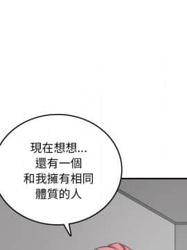 色花穴 1-60話[完結]_6246