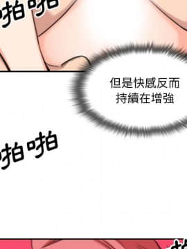 色花穴 1-60話[完結]_6238