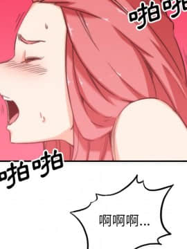 色花穴 1-60話[完結]_6239
