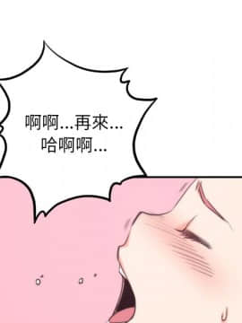 色花穴 1-60話[完結]_6233
