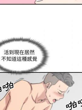 色花穴 1-60話[完結]_6234