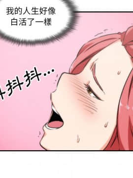 色花穴 1-60話[完結]_6236