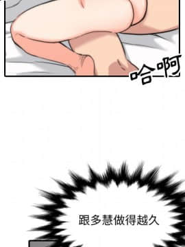 色花穴 1-60話[完結]_6229