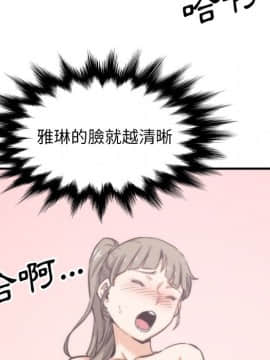 色花穴 1-60話[完結]_6231