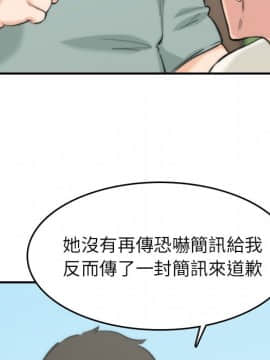 色花穴 1-60話[完結]_6211