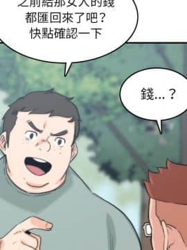色花穴 1-60話[完結]_6210