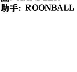 色花穴 1-60話[完結]_6205