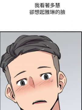 色花穴 1-60話[完結]_6200