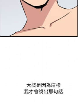 色花穴 1-60話[完結]_6201