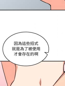 色花穴 1-60話[完結]_6195