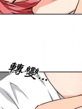 色花穴 1-60話[完結]_6198