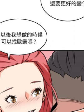 色花穴 1-60話[完結]_6190
