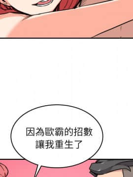 色花穴 1-60話[完結]_6191