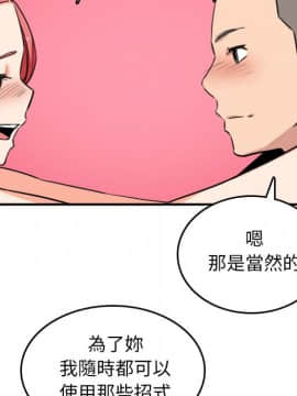 色花穴 1-60話[完結]_6192