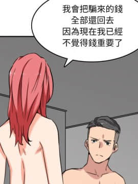 色花穴 1-60話[完結]_6185