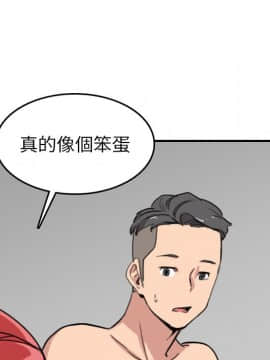 色花穴 1-60話[完結]_6182