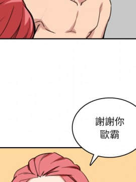 色花穴 1-60話[完結]_6183