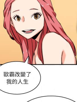 色花穴 1-60話[完結]_6184