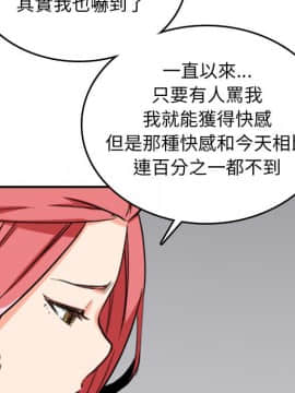 色花穴 1-60話[完結]_6178