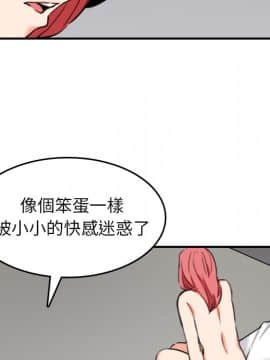 色花穴 1-60話[完結]_6179