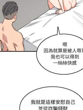 色花穴 1-60話[完結]_6180