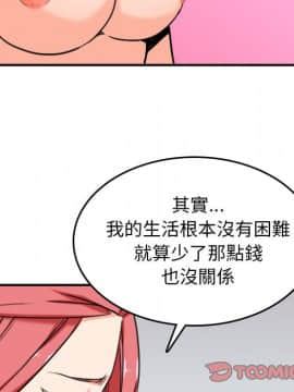 色花穴 1-60話[完結]_6172