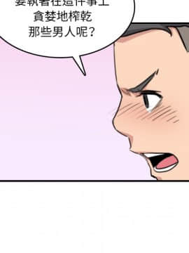 色花穴 1-60話[完結]_6174