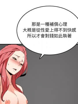 色花穴 1-60話[完結]_6175