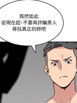 色花穴 1-60話[完結]_6168