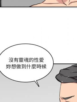 色花穴 1-60話[完結]_6169